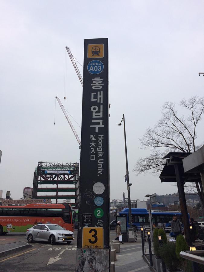 Apelbaum 1 Hongdae Apartment Seoul Ngoại thất bức ảnh